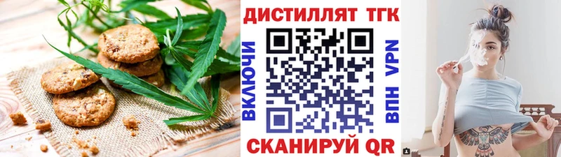 Cannafood конопля  Махачкала 