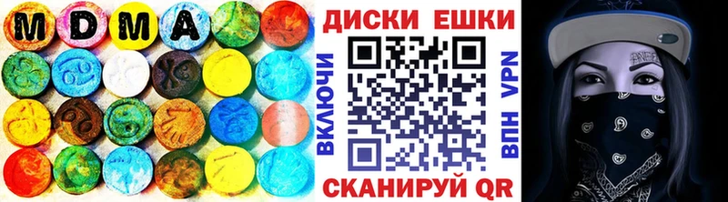 закладка  Махачкала  omg ссылка  ЭКСТАЗИ 300 mg 