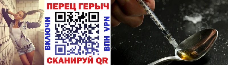 Героин Афган  купить закладку  нарко площадка официальный сайт  Махачкала 