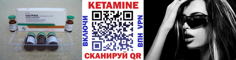 Кетамин VHQ  Махачкала 