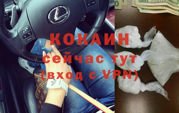 марки nbome Нягань