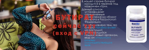прущие крисы Нязепетровск