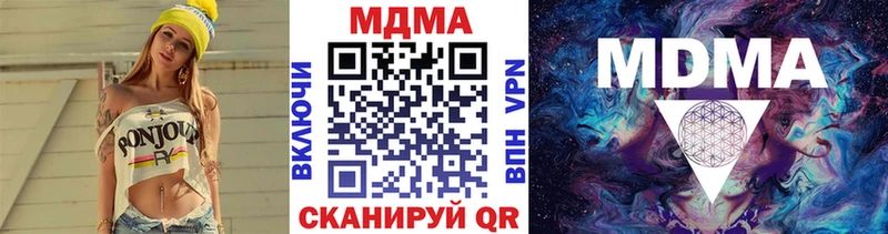 купить закладку  Махачкала  MEGA онион  МДМА Molly 