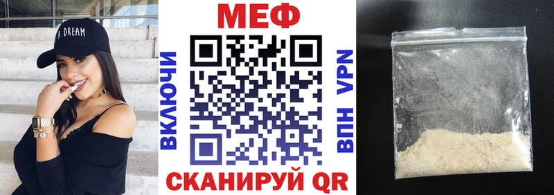 Меф 4 MMC  Махачкала 