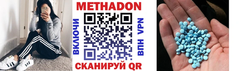 закладки  Махачкала  Метадон VHQ 