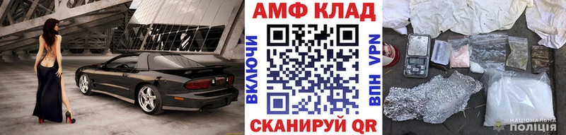 Метамфетамин винт  цена   Махачкала 
